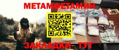 таблы Конаково