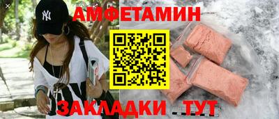 COCAINE Комсомольск-на-Амуре