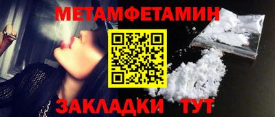 таблы Конаково