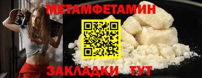 COCAINE Комсомольск-на-Амуре