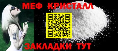 таблы Конаково
