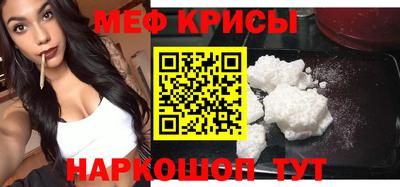ПСИЛОЦИБИНОВЫЕ ГРИБЫ Краснокаменск