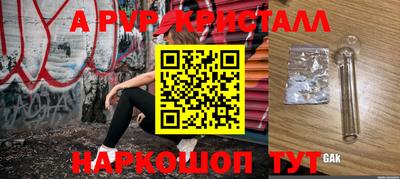 ПСИЛОЦИБИНОВЫЕ ГРИБЫ Краснокаменск