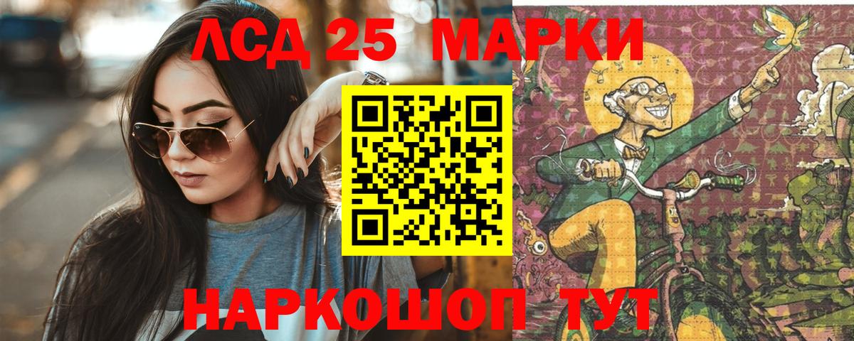 Амфетамин Кумертау