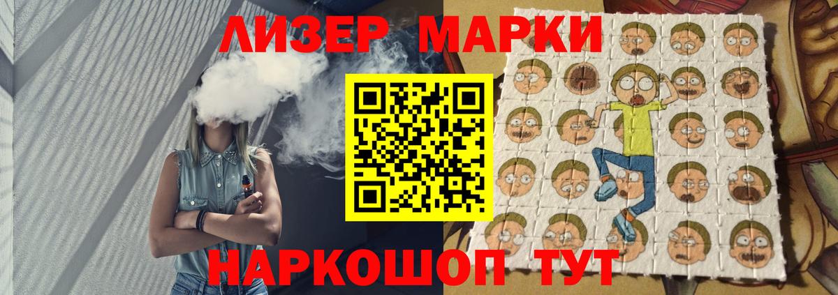 Лсд 25 экстази ecstasy Кумертау
