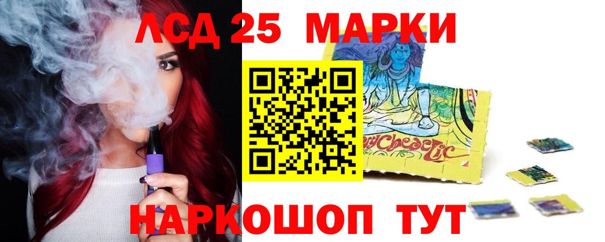 мега рабочий сайт  Лсд 25 экстази кислота  ЛСД экстази кислота  Лсд 25 экстази  Вход с VPN  Кумертау 