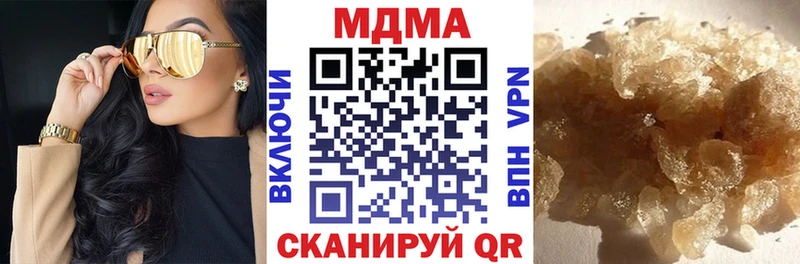 МДМА кристаллы  Кумертау 