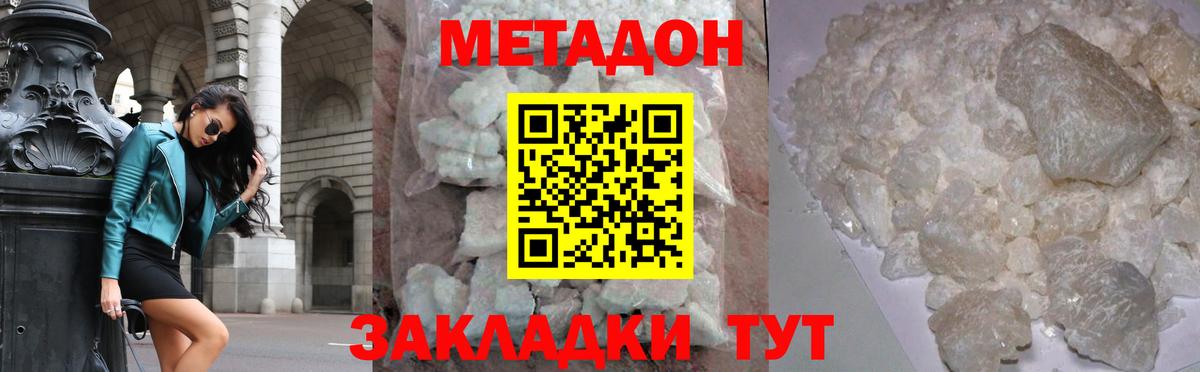 kraken онион  дарк нет как зайти  Метадон кристалл  Кумертау  Метадон methadone  Вход с VPN 