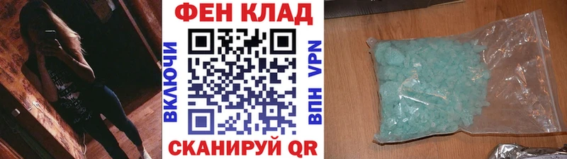 Первитин кристалл  Кумертау 