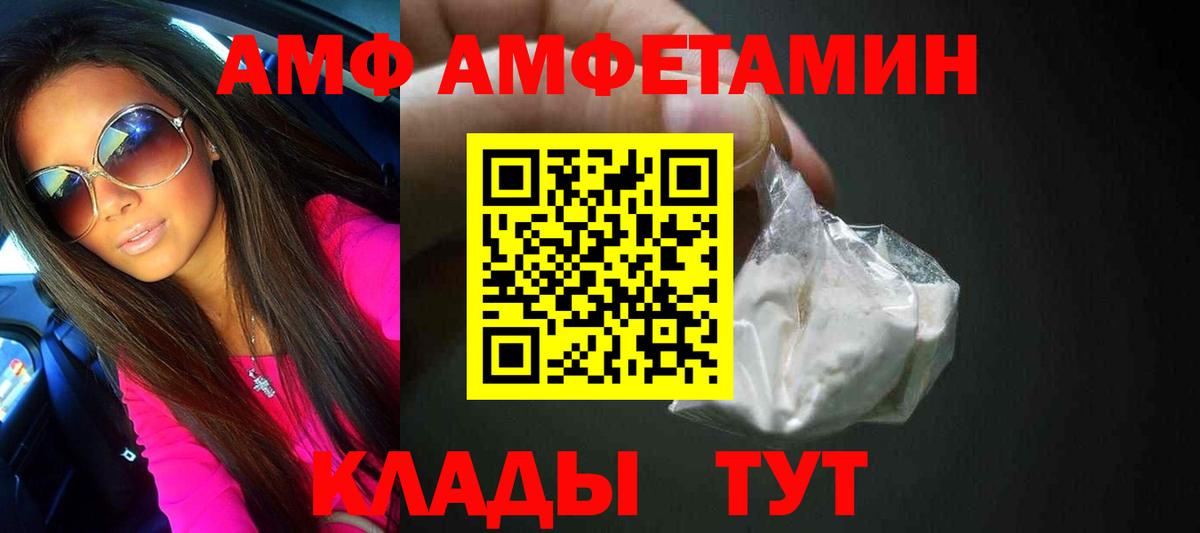 Метамфетамин Methamphetamine Кумертау