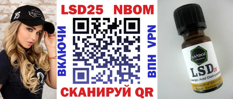Наркотические марки 1,5мг  где можно купить   Кумертау 