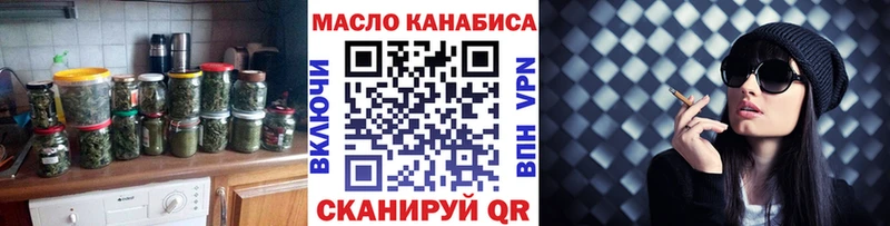 где купить   Кумертау  Дистиллят ТГК жижа 