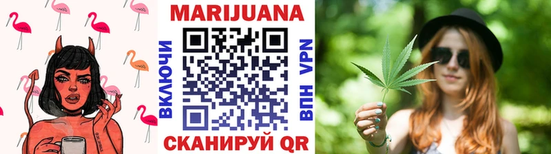 МАРИХУАНА THC 21%  blacksprut вход  Кумертау 