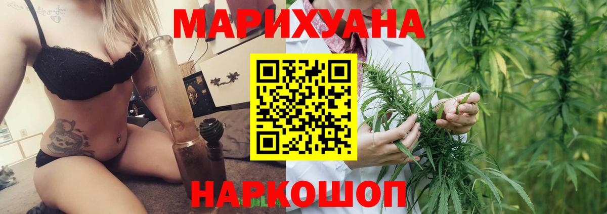 Шишки марихуана конопля  Вход с VPN  Бошки Шишки индика  Бошки марихуана семена  Шишки марихуана AK-47  Кумертау 